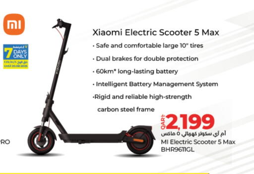 available at LuLu Hypermarket in Qatar - Umm Salal