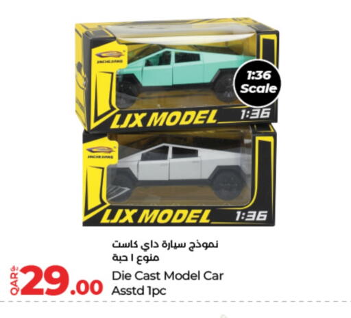 available at LuLu Hypermarket in Qatar - Al Khor