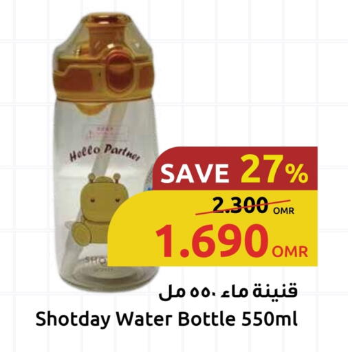 available at Sultan Center  in Oman - Muscat