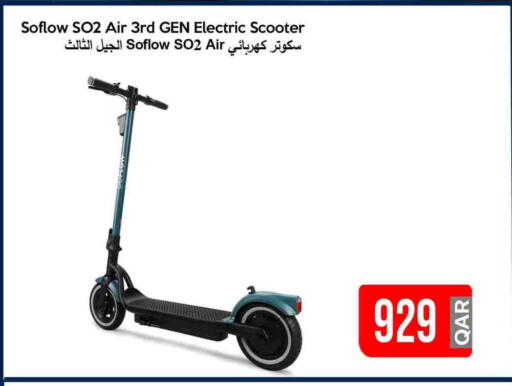 available at iCONNECT  in Qatar - Umm Salal