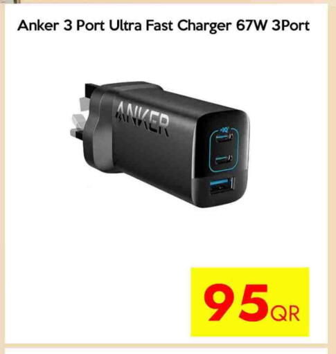 Anker Charger available at iCONNECT  in Qatar - Al Daayen
