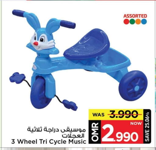 available at MARK & SAVE in Oman - Muscat