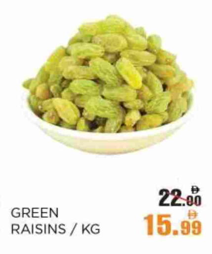available at OK Hypermarket LLC SPC in UAE - Abu Dhabi