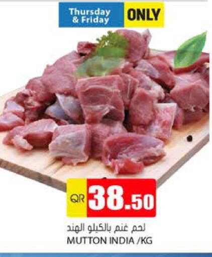 لحم الضأن / الغنم available at جراند هايبرماركت in قطر - الدوحة