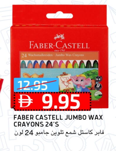 available at Select Market in UAE - Abu Dhabi