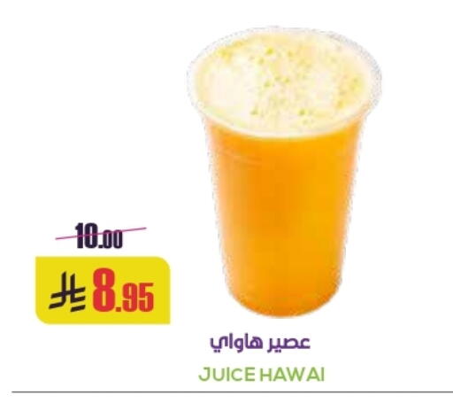 available at Sapt in KSA, Saudi Arabia, Saudi - Buraidah