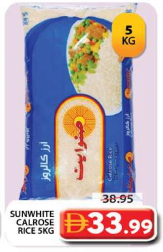أرز كالروز available at جراند هايبر ماركت in الإمارات العربية المتحدة , الامارات - دبي