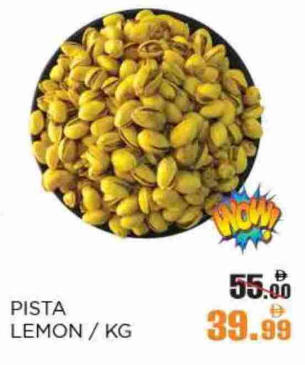 Lemon available at OK Hypermarket LLC SPC in UAE - Abu Dhabi
