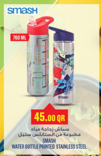 available at Monoprix in Qatar - Al Rayyan