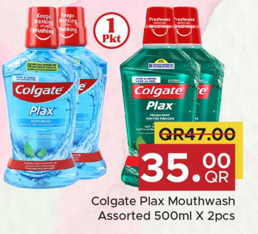 COLGATE Toothpaste available at Family Food Centre in Qatar - Al Daayen
