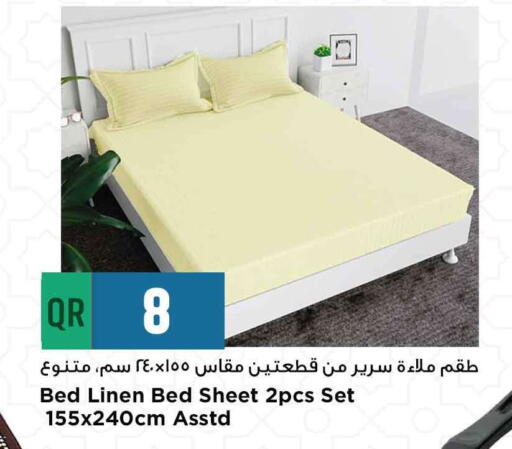 available at مرزا هايبرماركت in قطر - الشحانية
