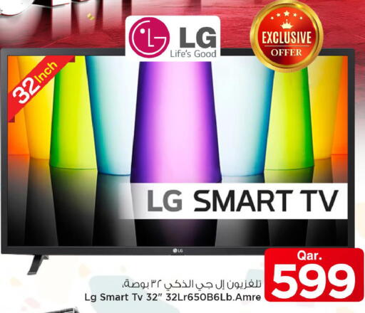 LG Smart TV available at Mark & Save  in Qatar - Doha