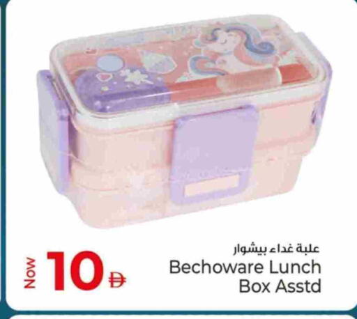 available at كنز هايبرماركت in الإمارات العربية المتحدة , الامارات - الشارقة / عجمان