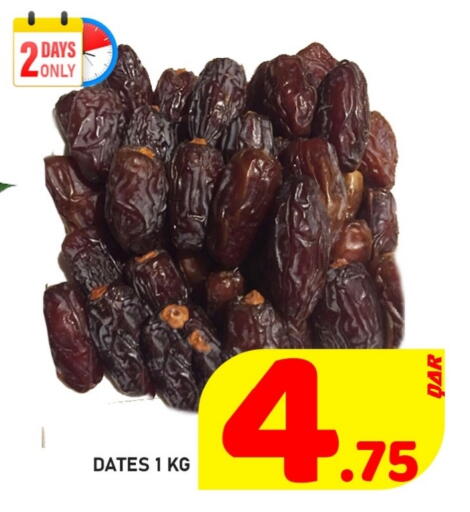 available at Passion Hypermarket in Qatar - Al Shamal
