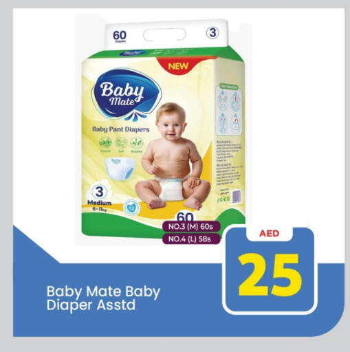 available at Mark & Save in UAE - Sharjah / Ajman
