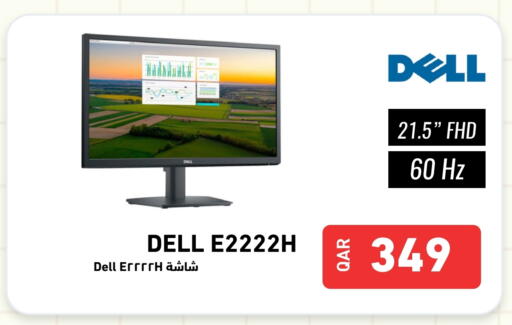 available at Digital Zone Trading in Qatar - Doha