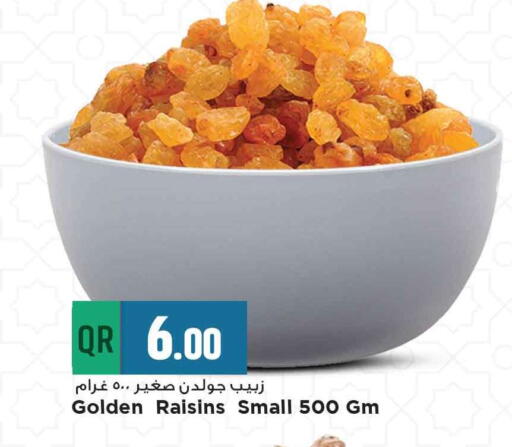 available at مرزا هايبرماركت in قطر - الشحانية