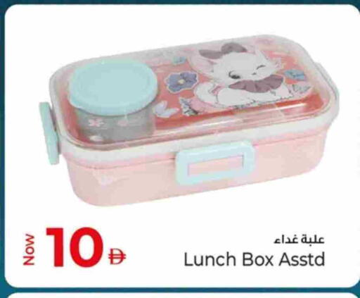 available at كنز هايبرماركت in الإمارات العربية المتحدة , الامارات - الشارقة / عجمان