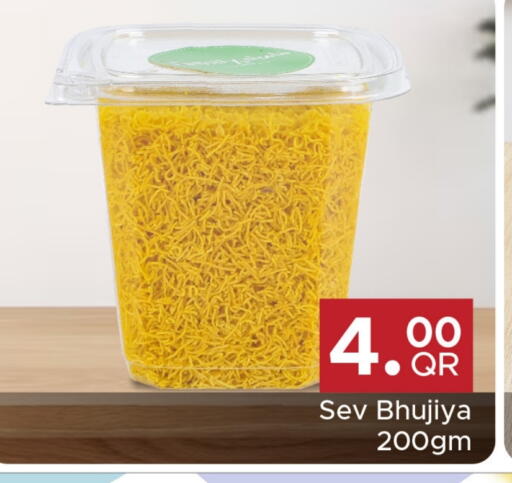 available at مركز التموين العائلي in قطر - الشحانية
