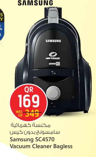 SAMSUNG Vacuum Cleaner available at Safari Hypermarket in Qatar - Doha
