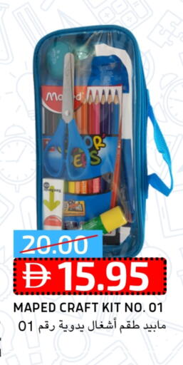 available at Select Market in UAE - Abu Dhabi