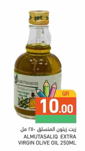 Virgin Olive Oil available at Aswaq Ramez in Qatar - Al Wakra