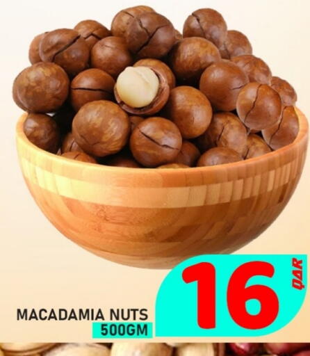 available at Passion Hypermarket in Qatar - Al Shamal