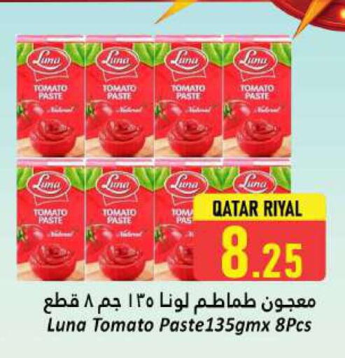لونا معجون طماطم available at دانة هايبرماركت in قطر - الدوحة