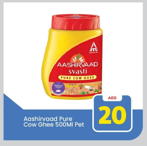 AASHIRVAAD Ghee available at Mark & Save in UAE - Sharjah / Ajman