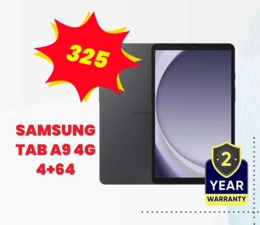 SAMSUNG available at Regency Group in Qatar - Doha