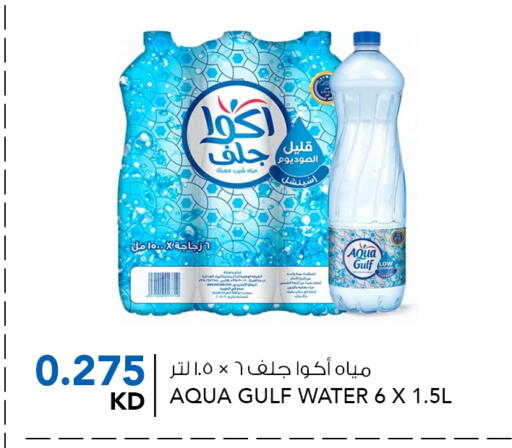 available at Al Nasser Hypermarket in Kuwait - Ahmadi Governorate