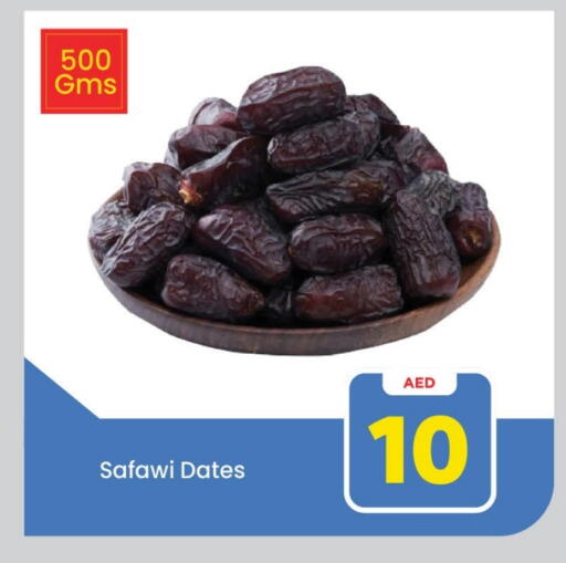 available at مارك & سيف in الإمارات العربية المتحدة , الامارات - الشارقة / عجمان