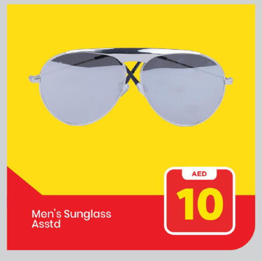 available at مارك & سيف in الإمارات العربية المتحدة , الامارات - الشارقة / عجمان