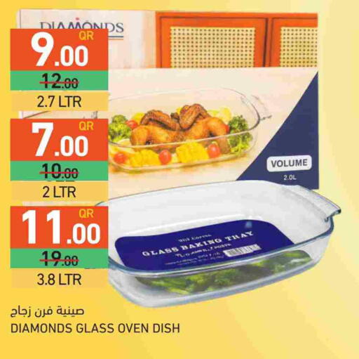 available at Aswaq Ramez in Qatar - Al Khor