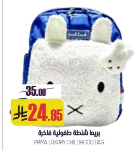 available at Sapt in KSA, Saudi Arabia, Saudi - Buraidah
