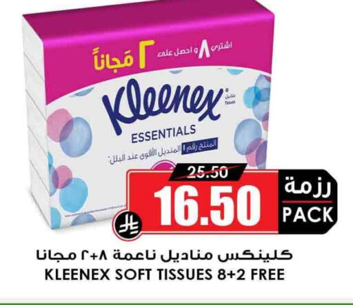 KLEENEX available at Prime Supermarket in KSA, Saudi Arabia, Saudi - Mahayil