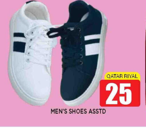 available at Shop n Smile Hypermarket in Qatar - Doha