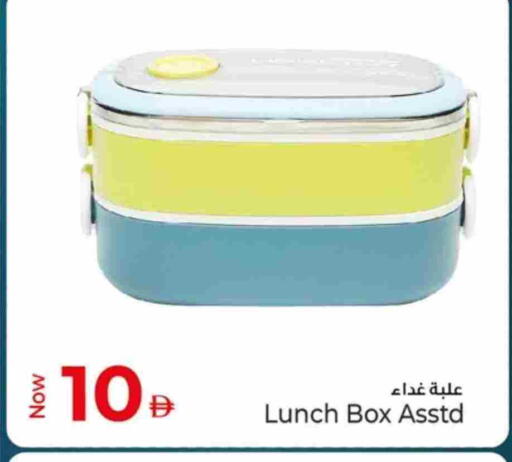 available at كنز هايبرماركت in الإمارات العربية المتحدة , الامارات - الشارقة / عجمان