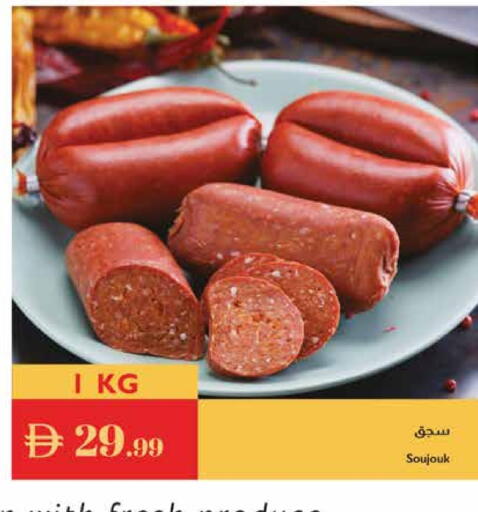available at إسطنبول سوبرماركت in الإمارات العربية المتحدة , الامارات - دبي