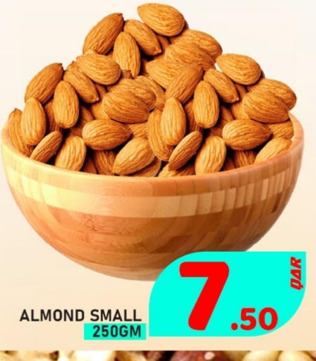 available at Passion Hypermarket in Qatar - Al Shamal