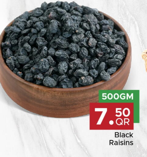available at مركز التموين العائلي in قطر - الشحانية