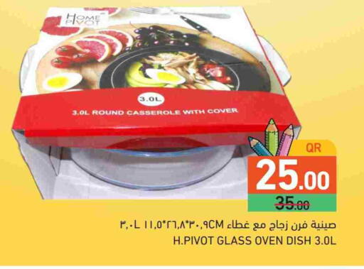 available at Aswaq Ramez in Qatar - Al Khor