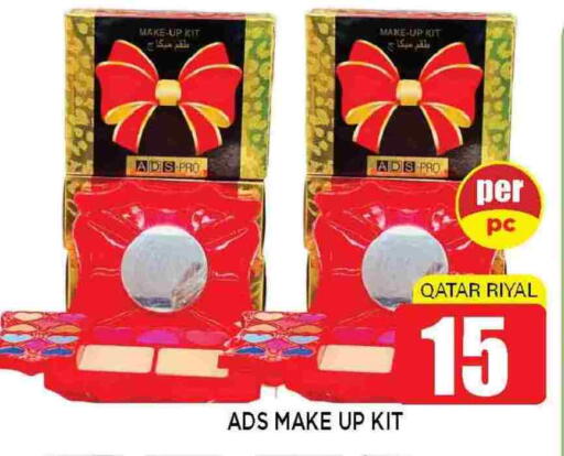 available at شوب اند سمايل هايبرماركت in قطر - الشمال