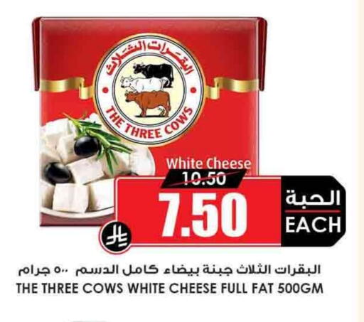 available at Prime Supermarket in KSA, Saudi Arabia, Saudi - Al Majmaah