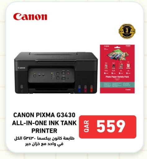 CANON available at Digital Zone Trading in Qatar - Al Wakra