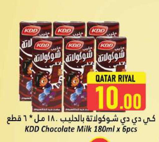 KDD Flavoured Milk available at Dana Hypermarket in Qatar - Doha