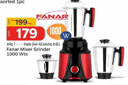 فانار خلاط/مطحنة available at باريس هايبرماركت in قطر - الدوحة