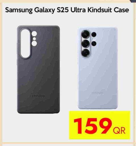 Case available at iCONNECT  in Qatar - Doha