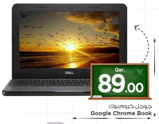 DELL available at Mark & Save  in Qatar - Doha