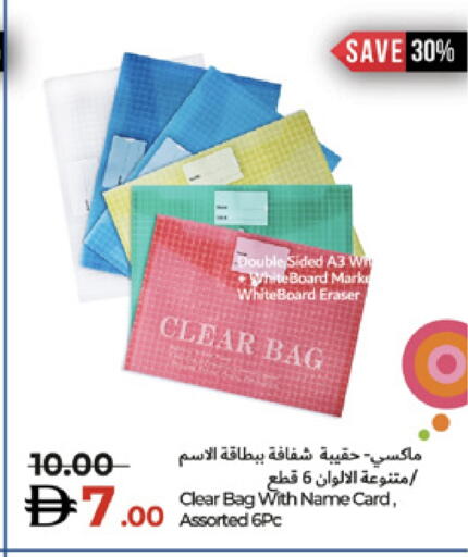 available at Lulu Hypermarket in UAE - Umm al Quwain